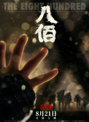 大香线蕉